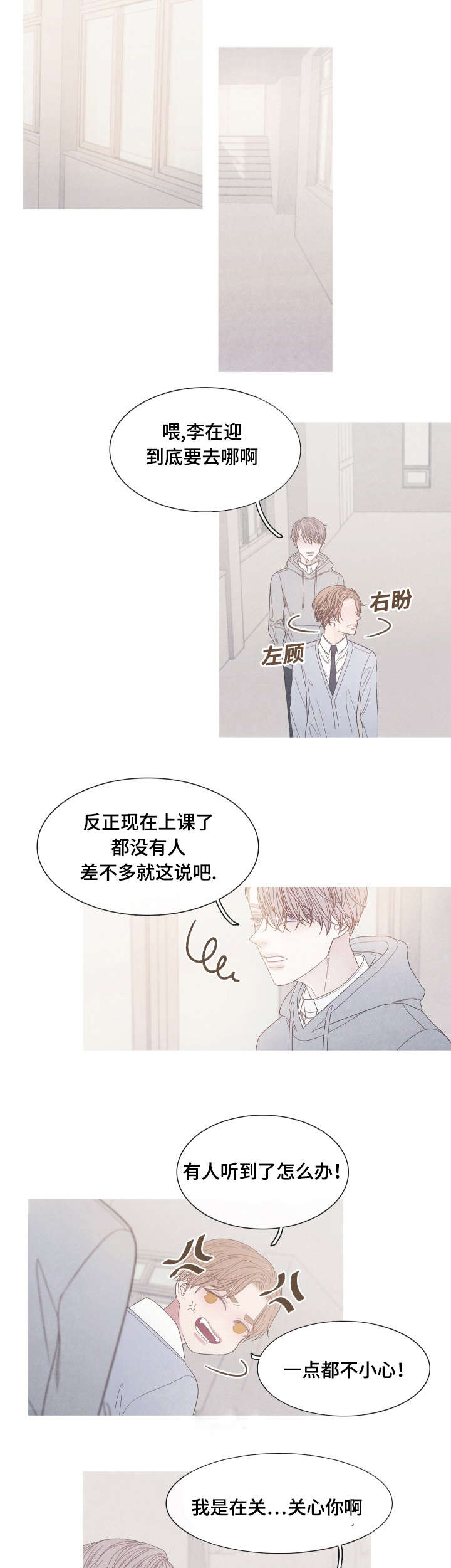 第36话6