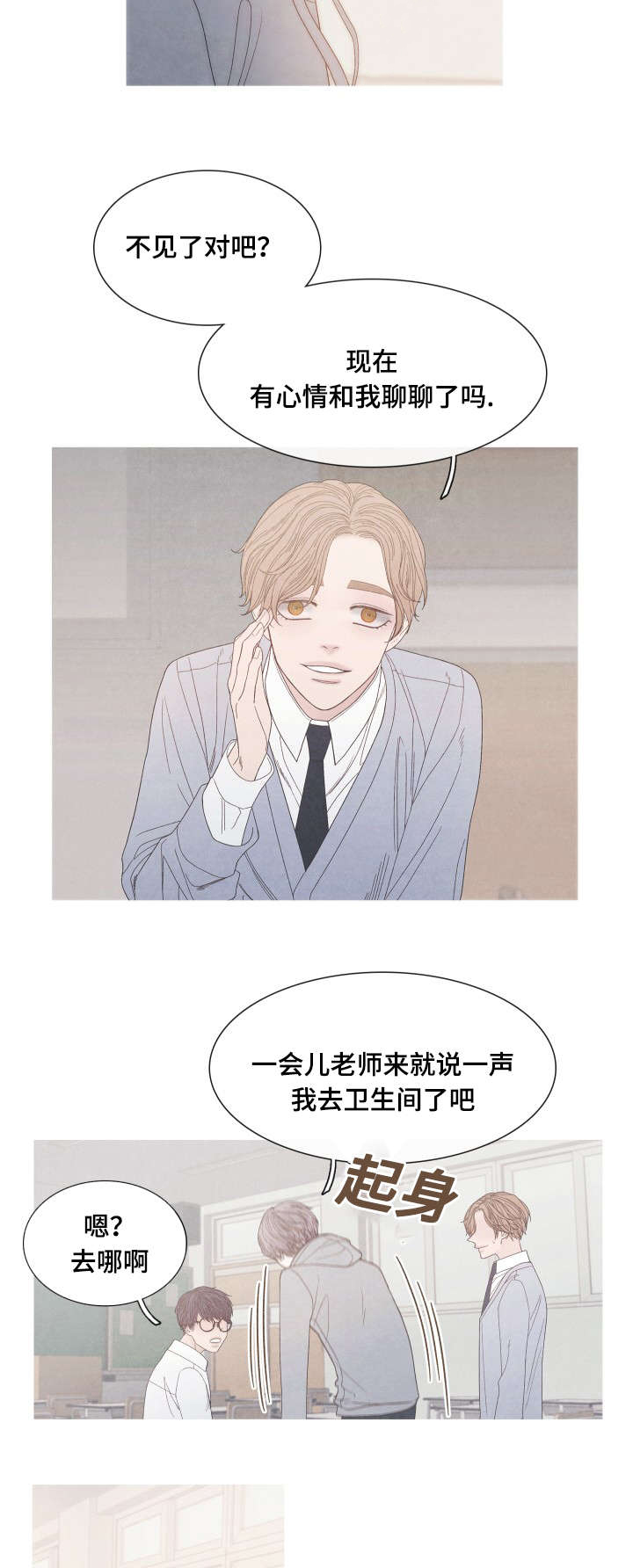 第36话5