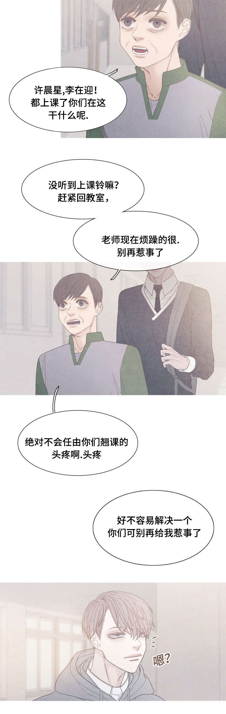 第36话8