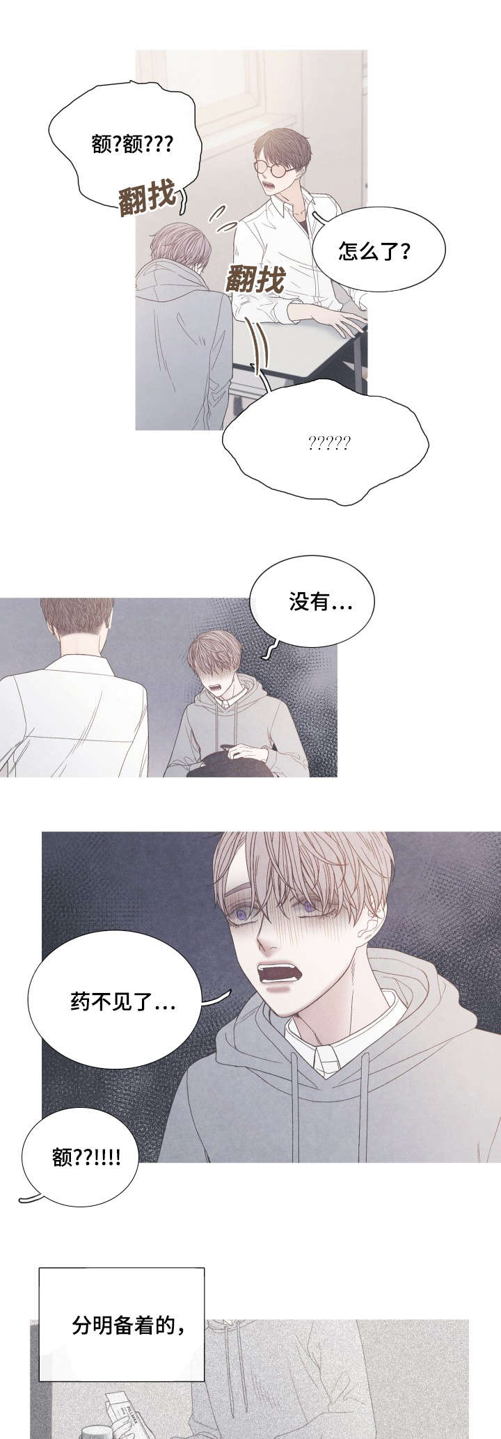 第36话0