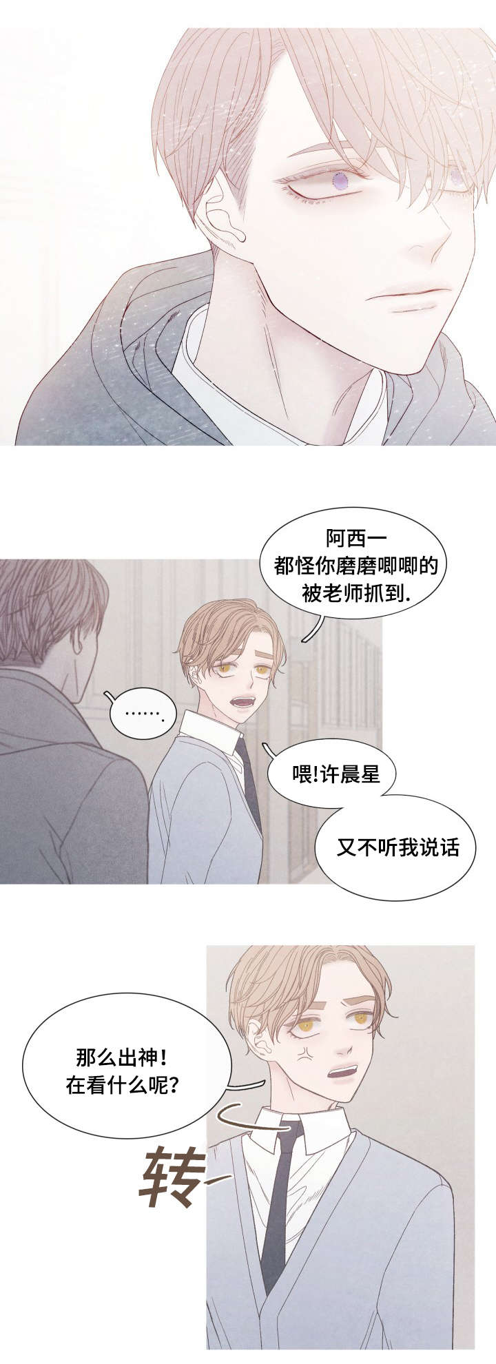 第36话9