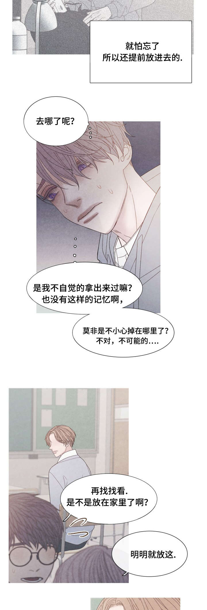 第36话1