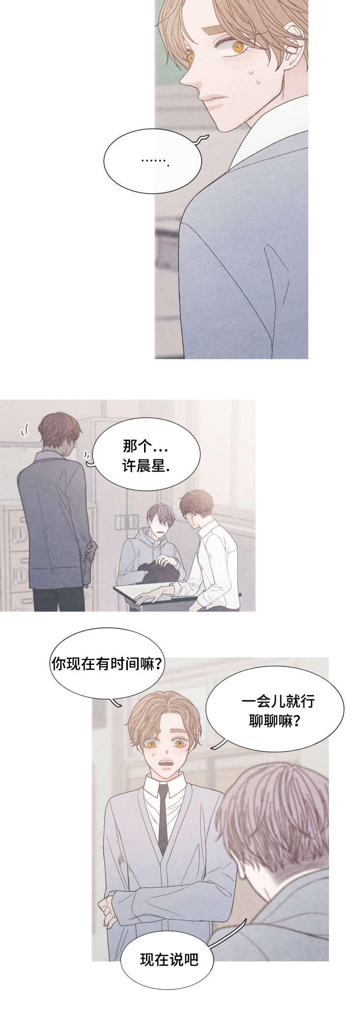 第36话2