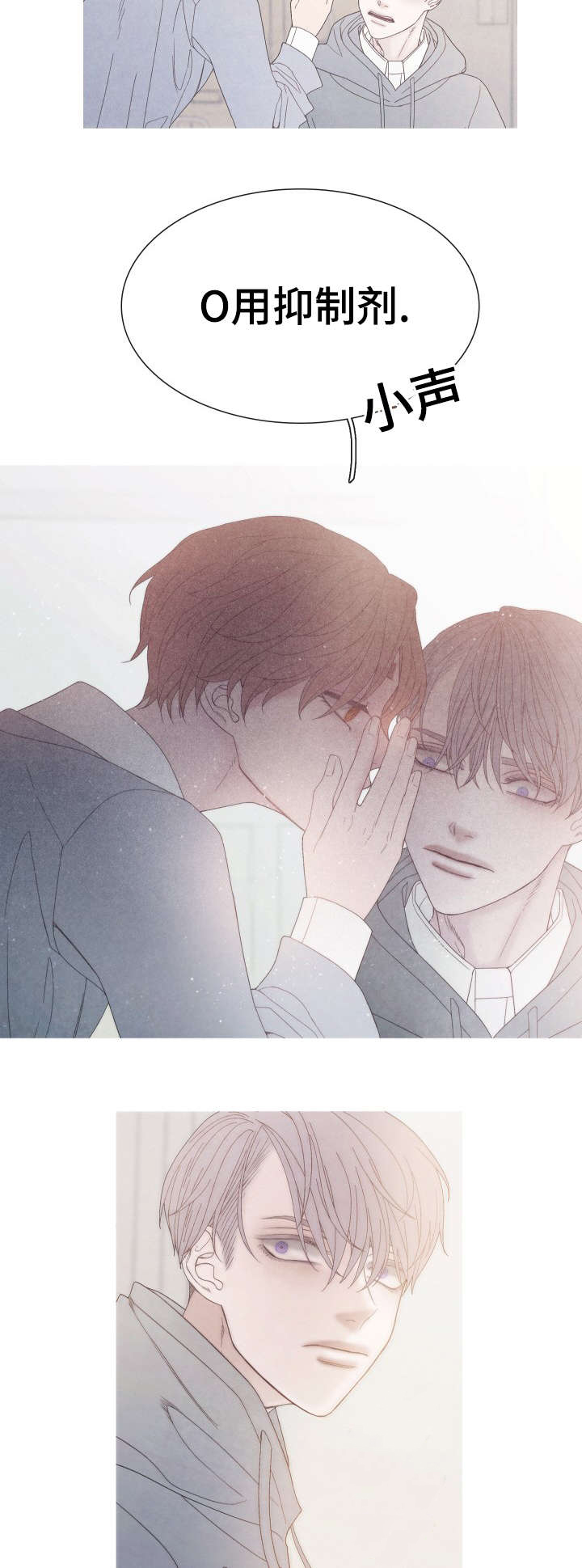 第36话4