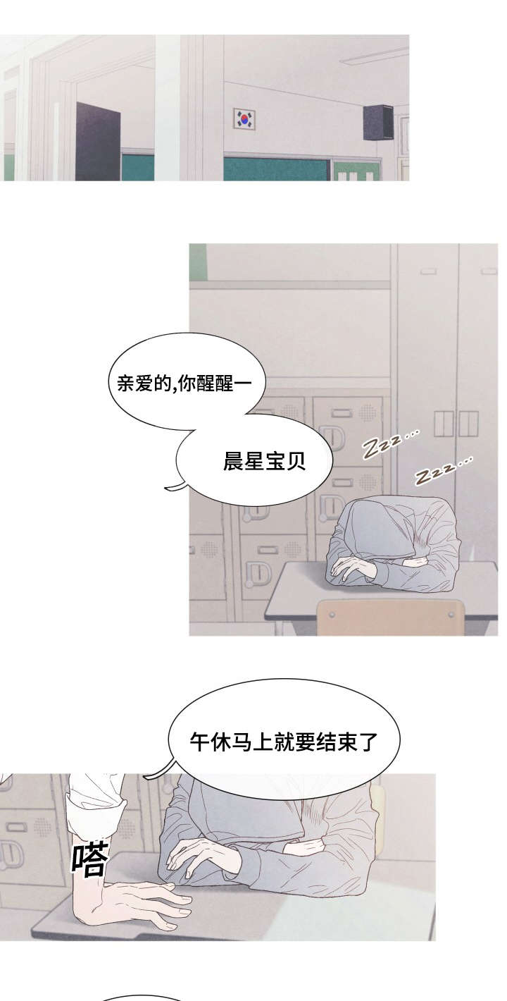 第35话3
