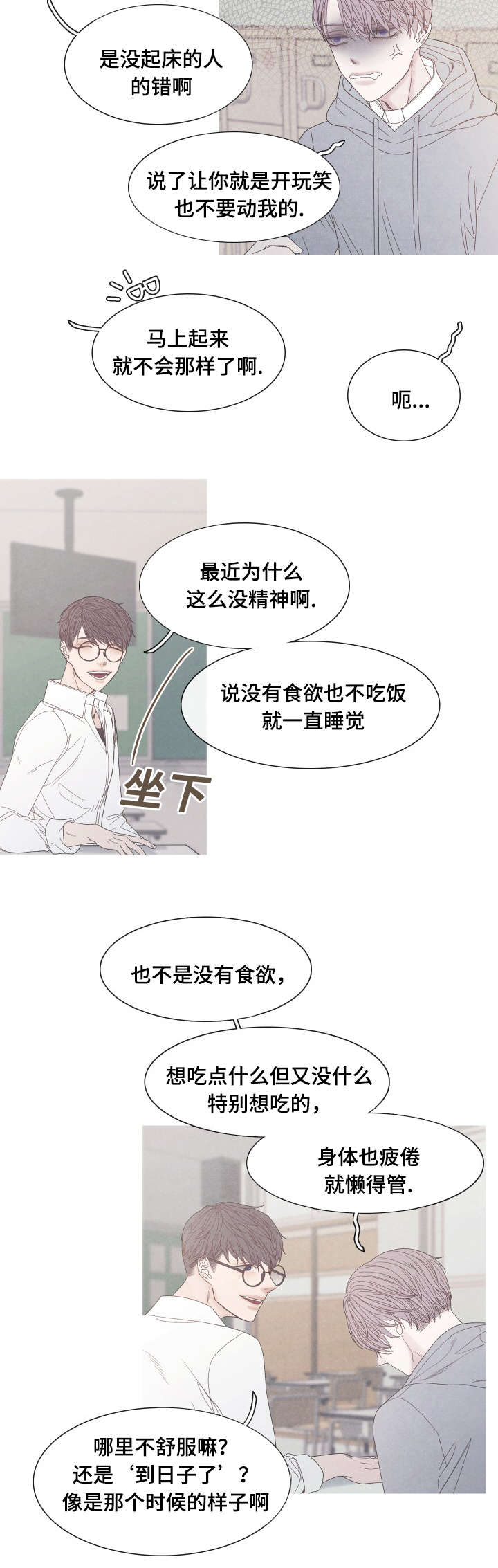 第35话6