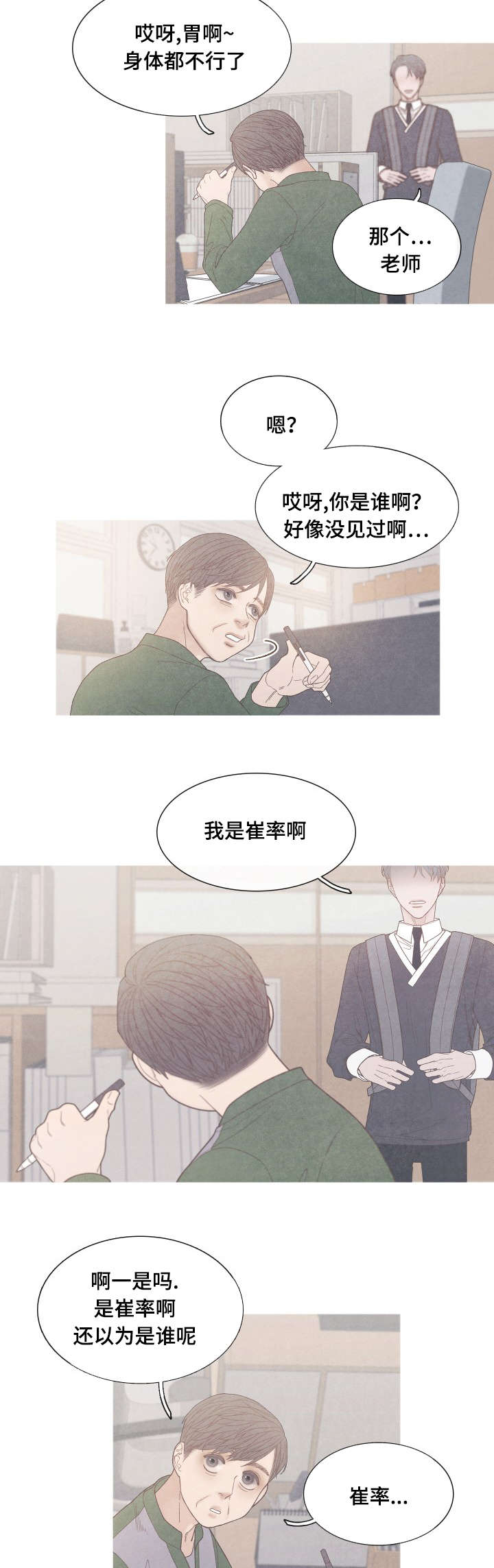 第35话1