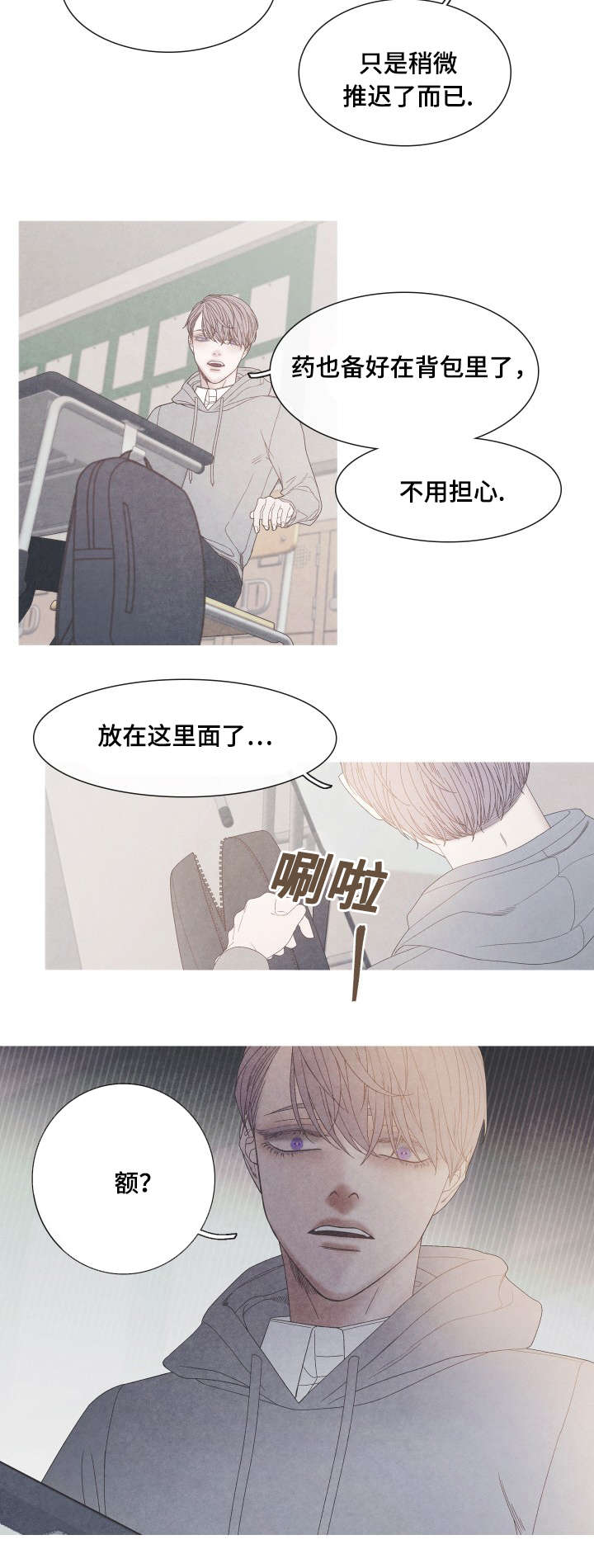 第35话8