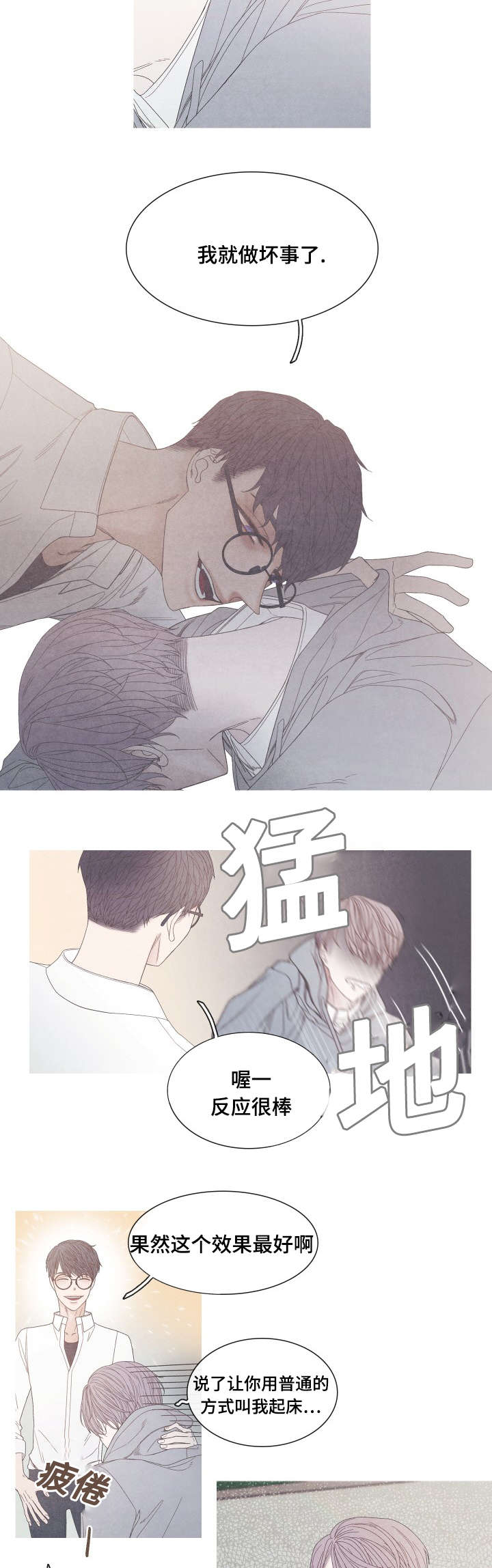 第35话5