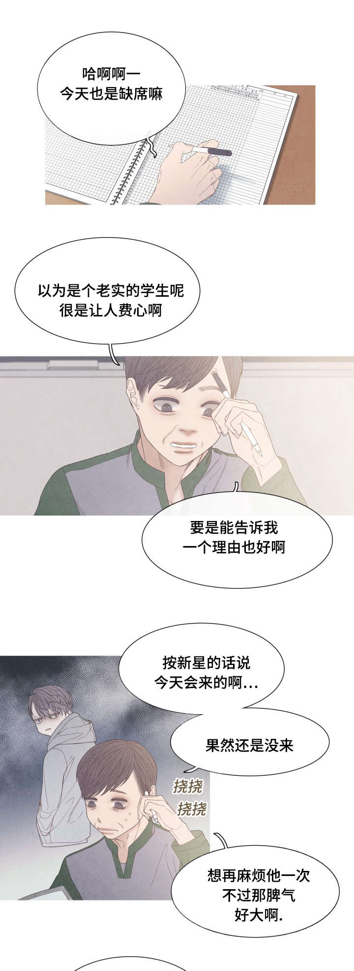 第35话0