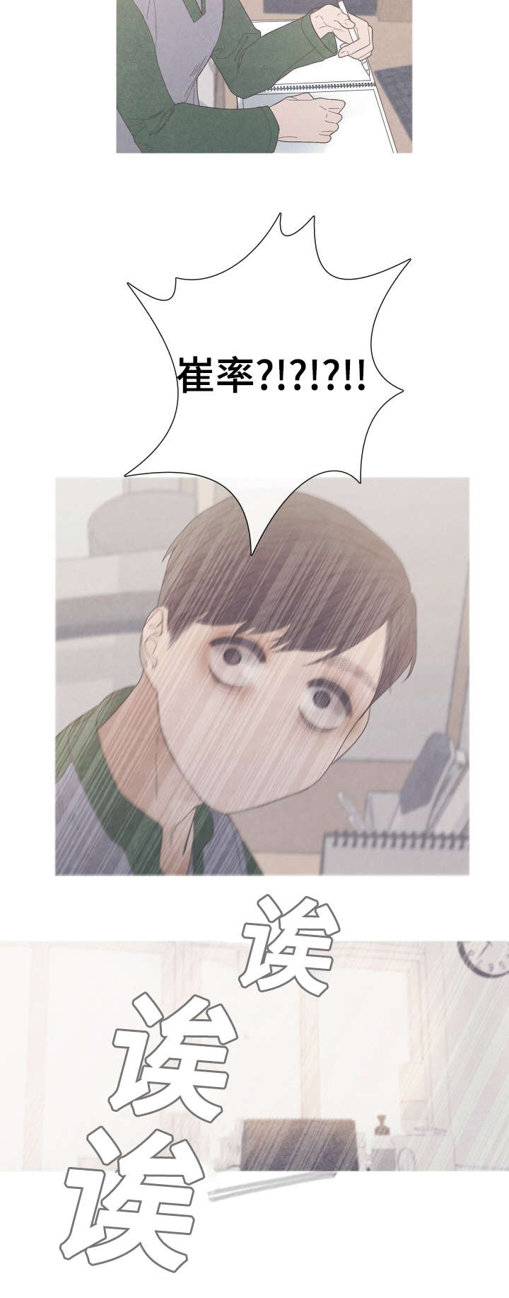 第35话2