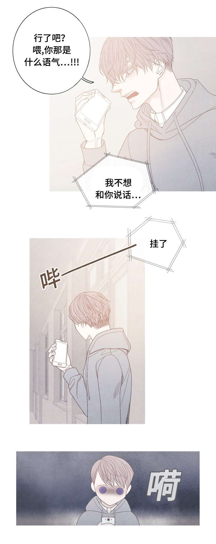 第34话7