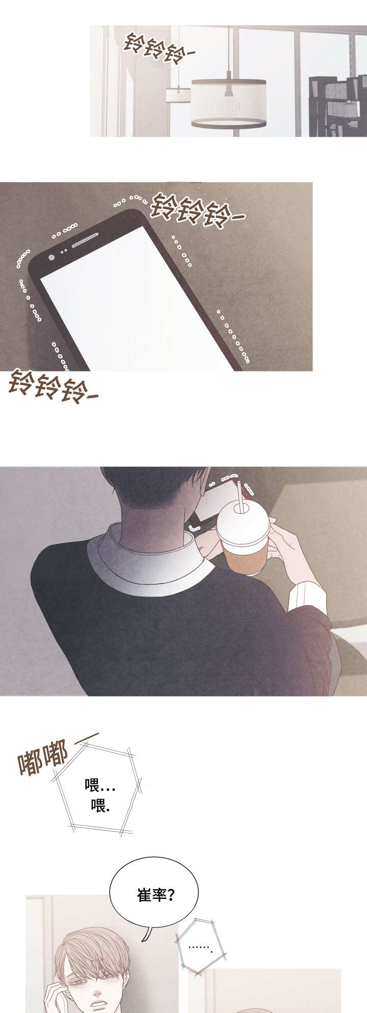 第34话5