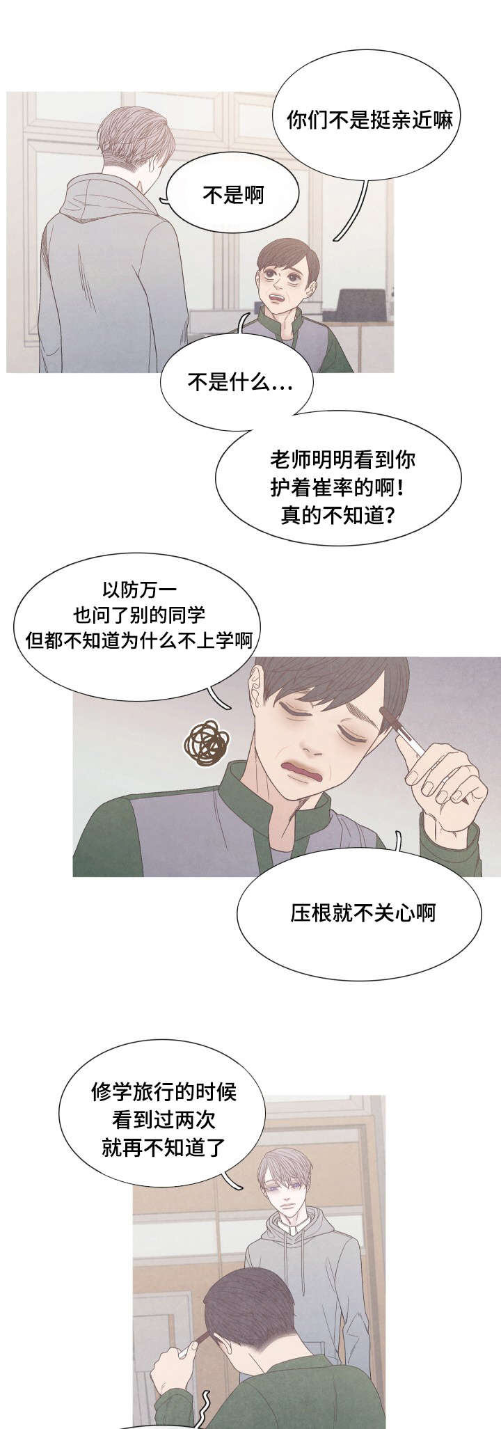 第34话1