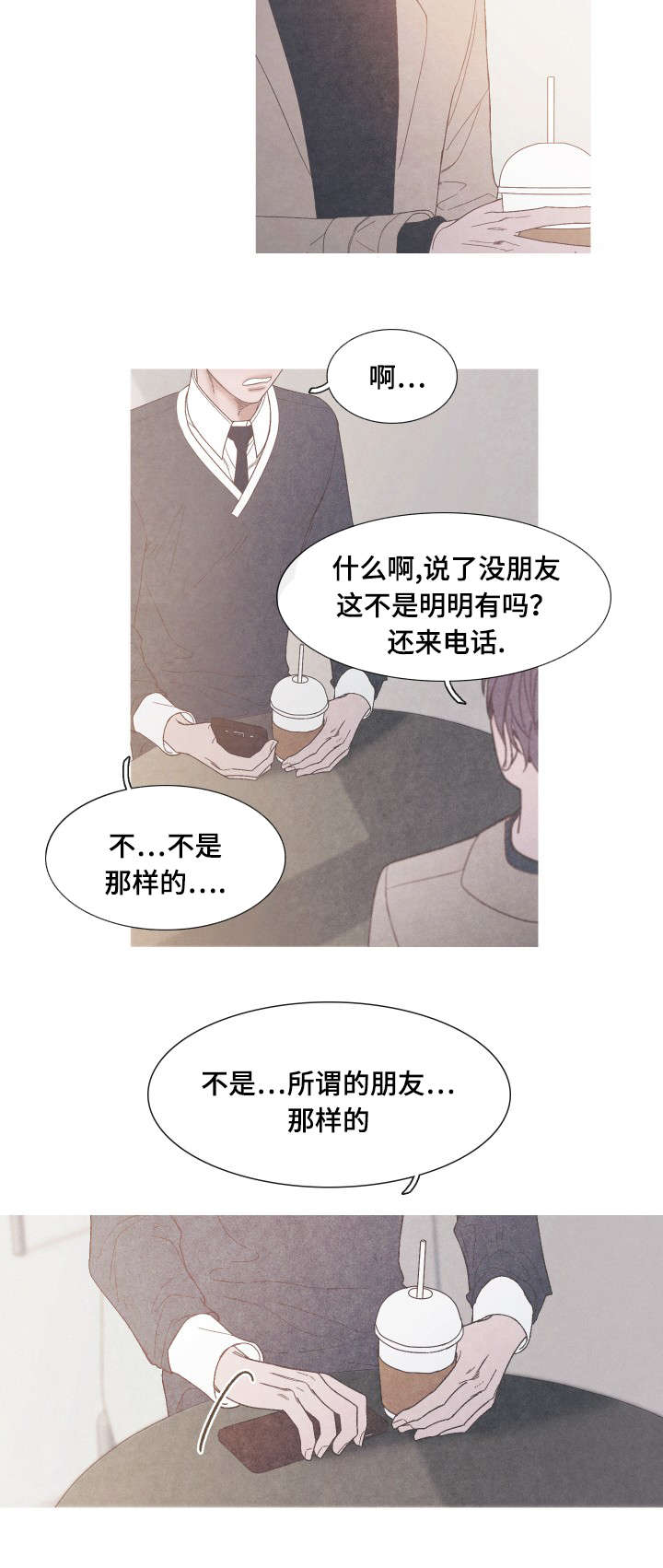 第34话9