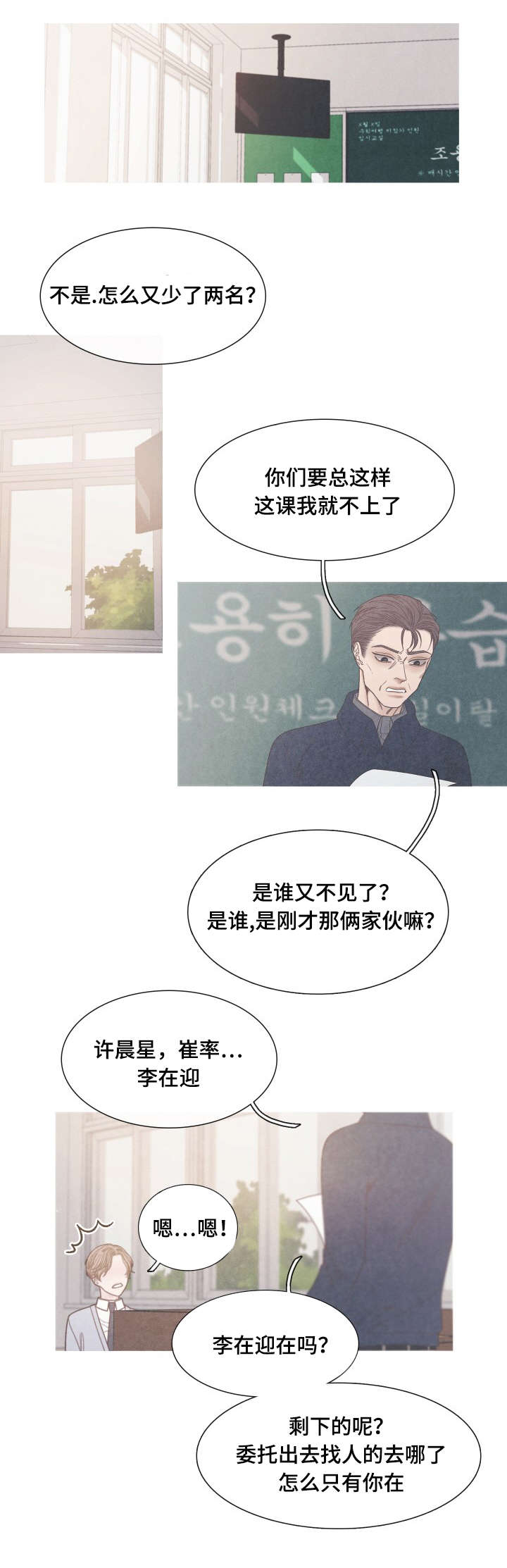 第33话0