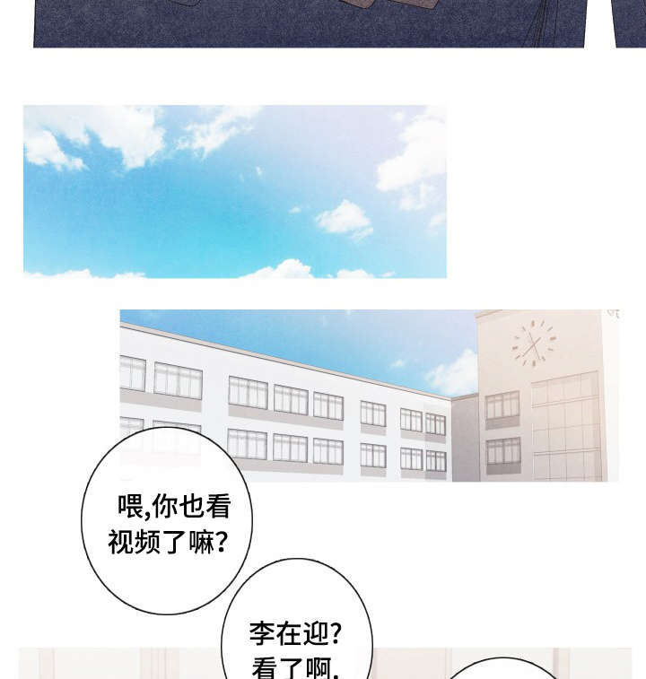 第33话4