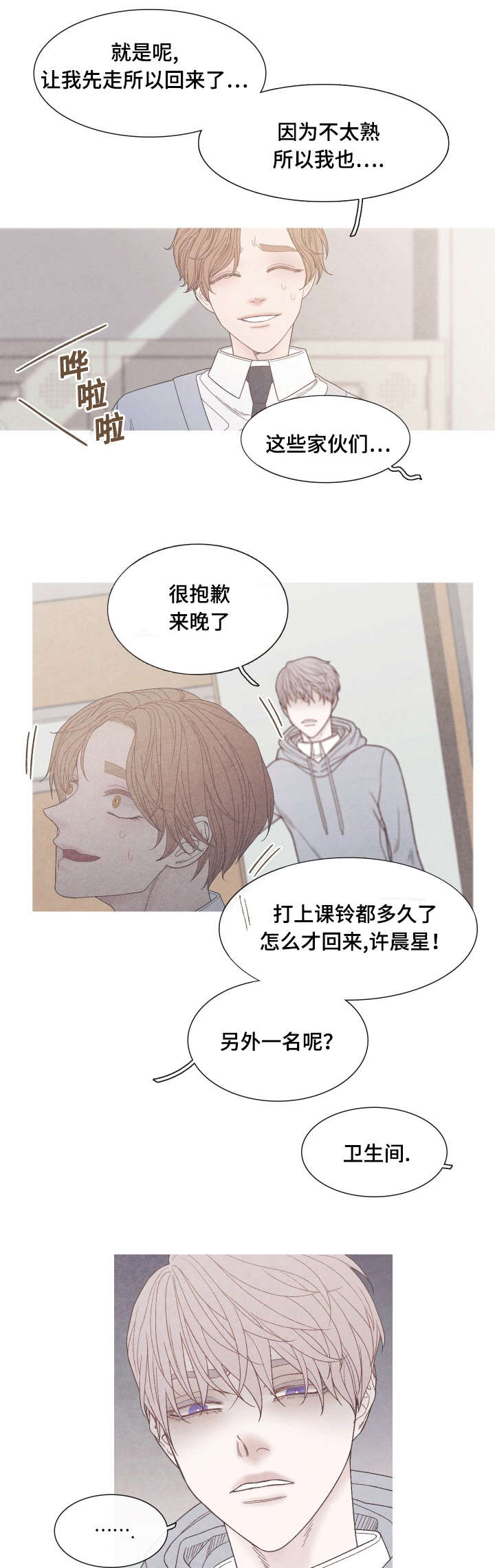 第33话1