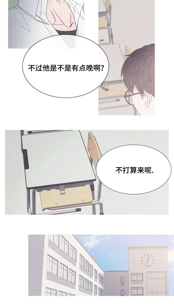第33话11