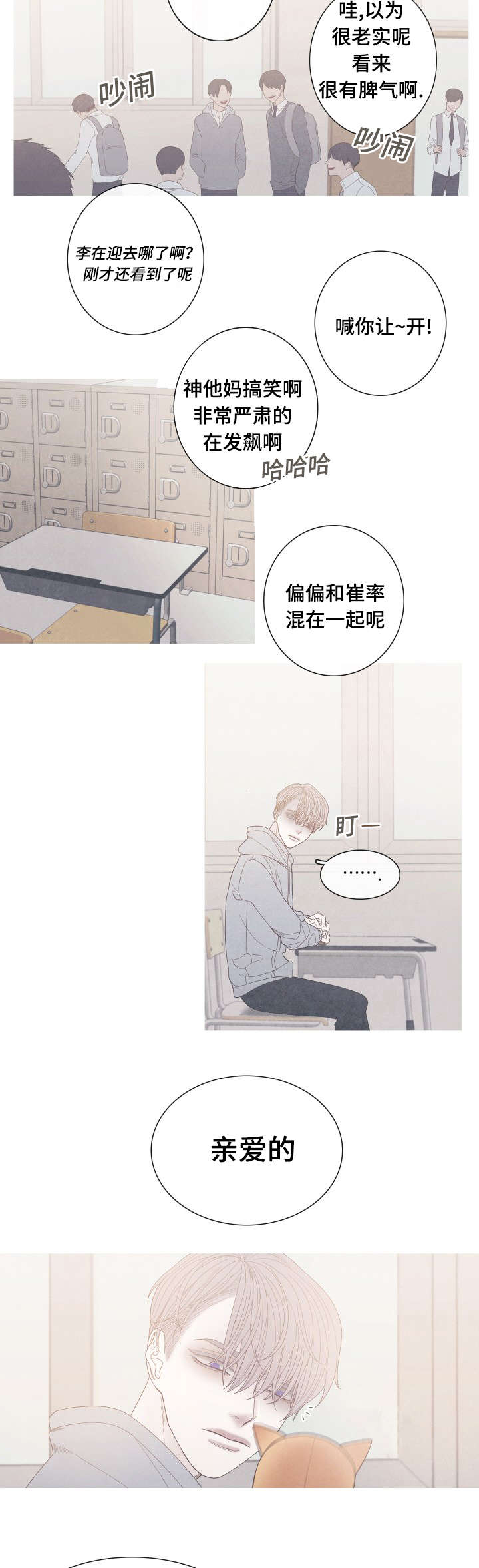 第33话5