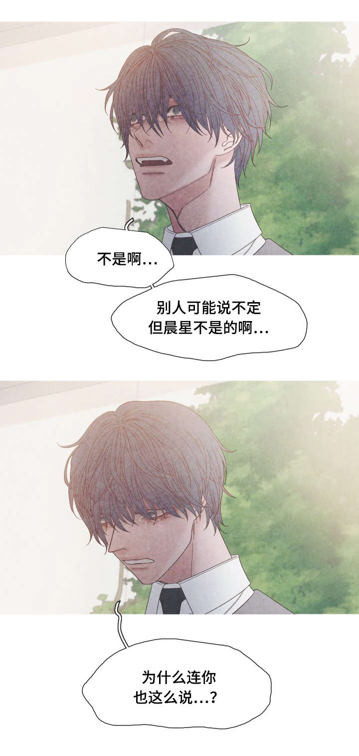第32话8