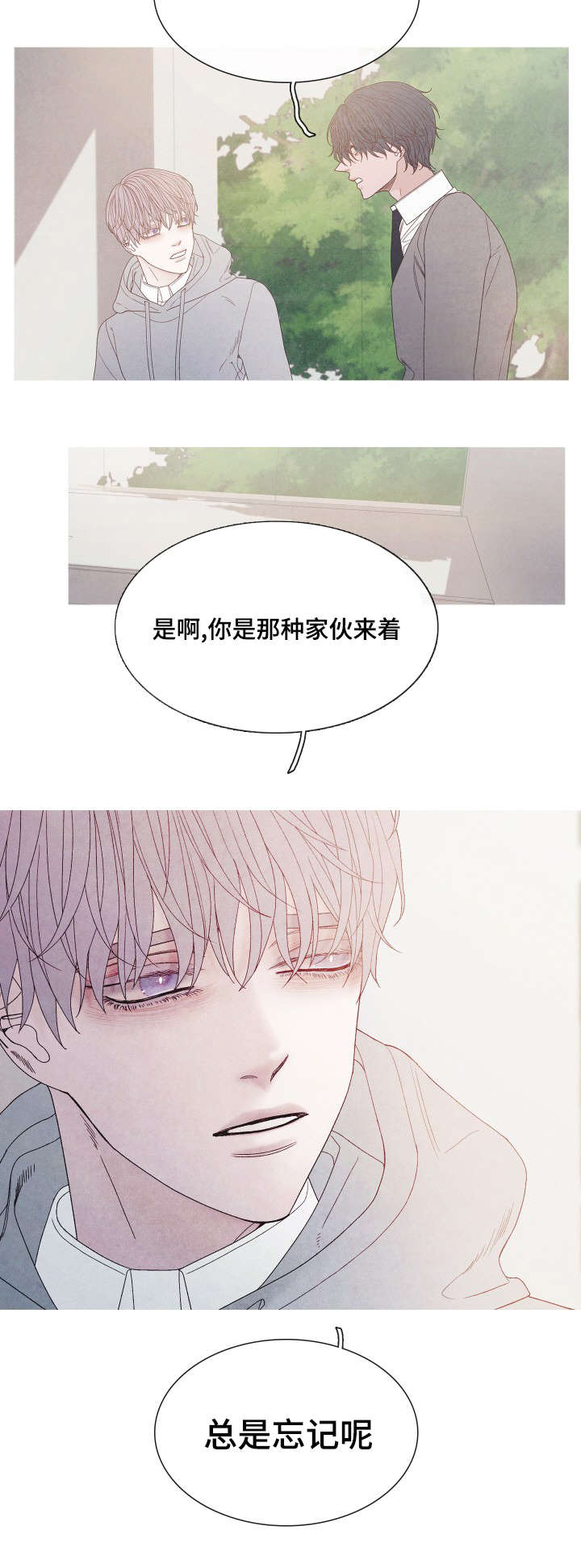 第32话5