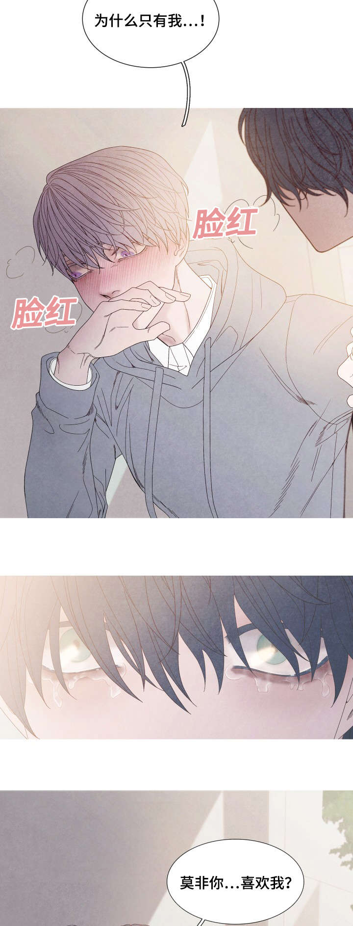 第32话3