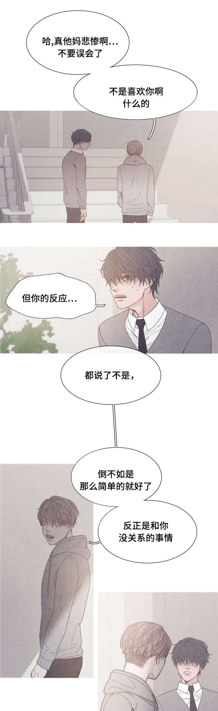 第32话6