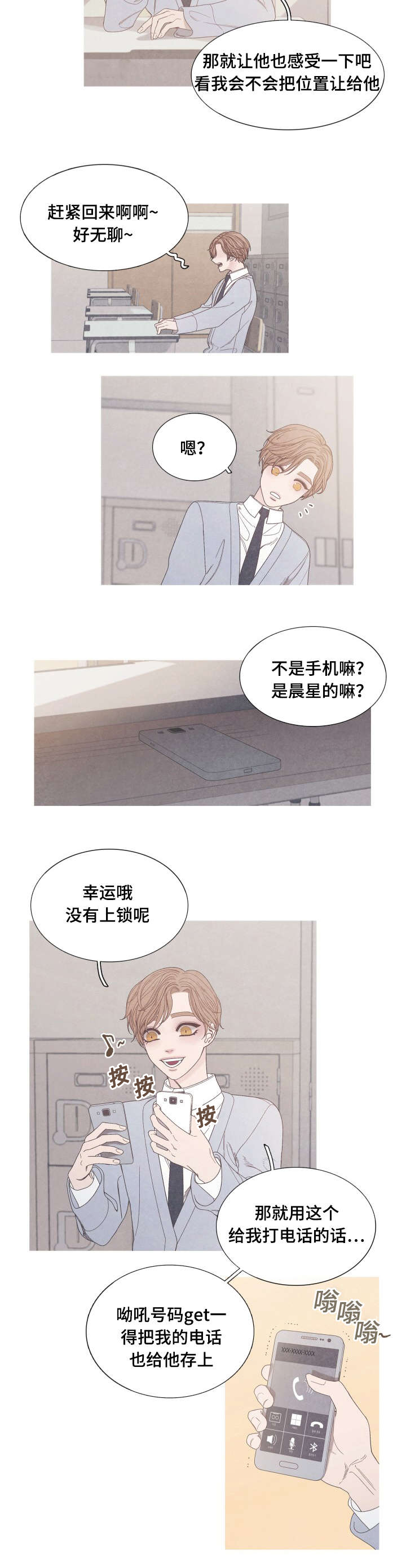 第31话1