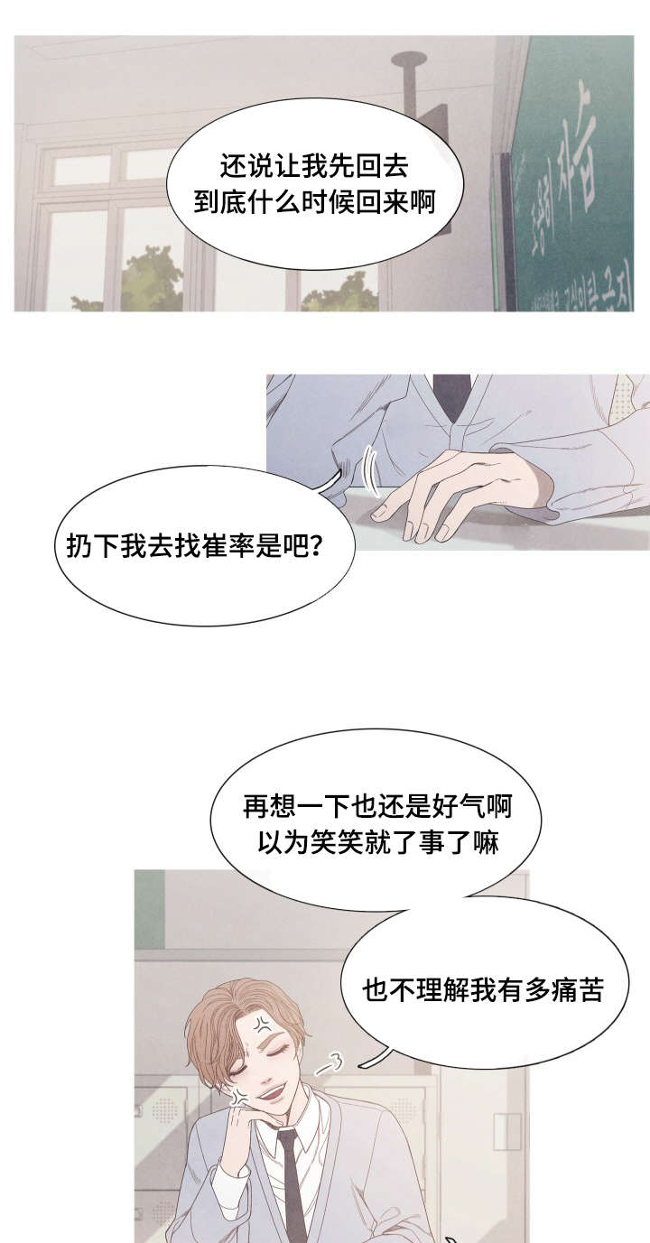 第31话0