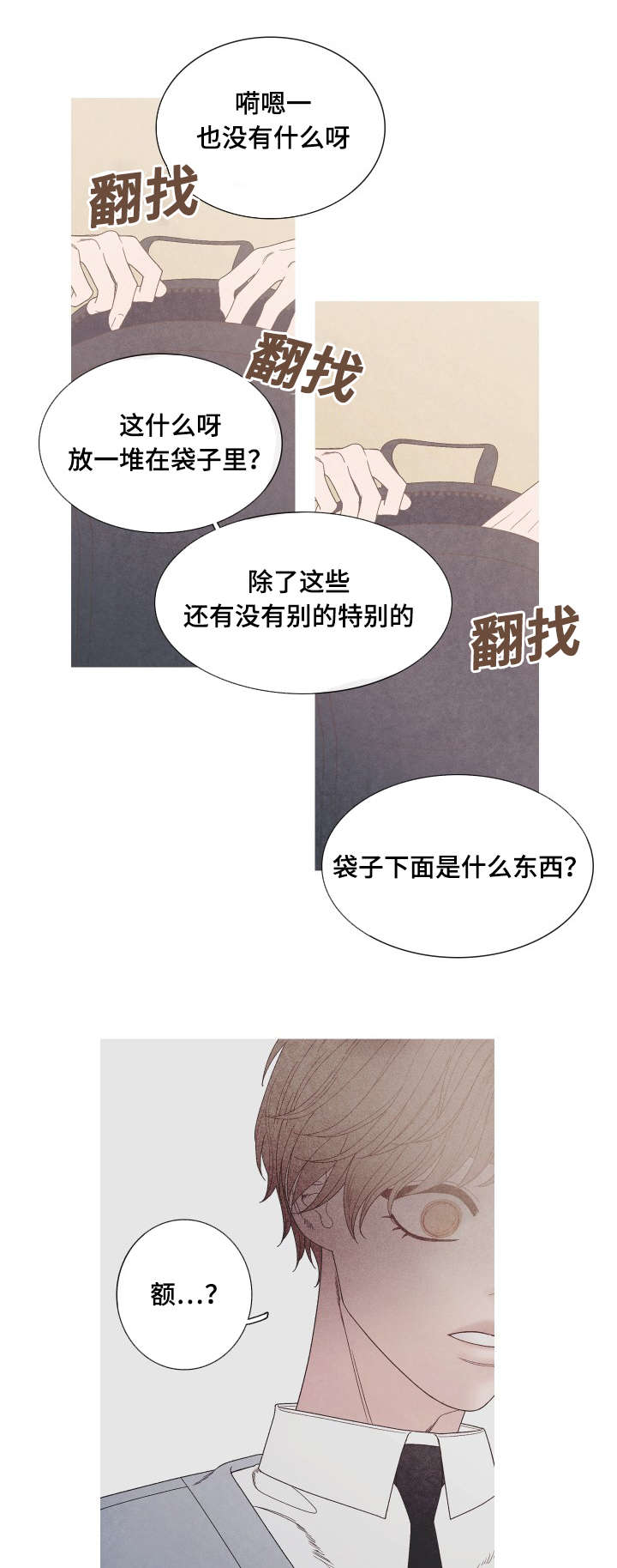 第31话3