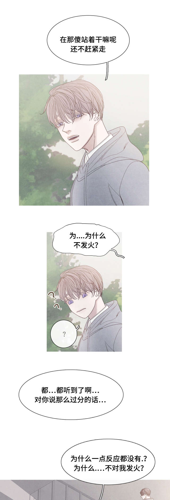 第30话4
