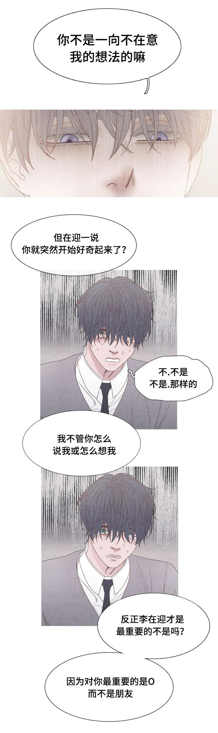 第30话7