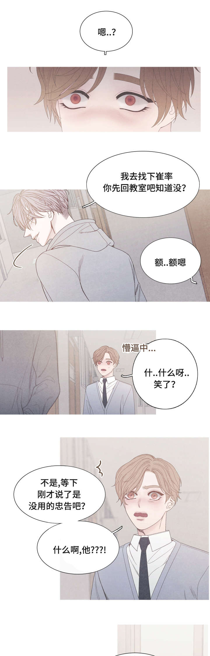 第30话0