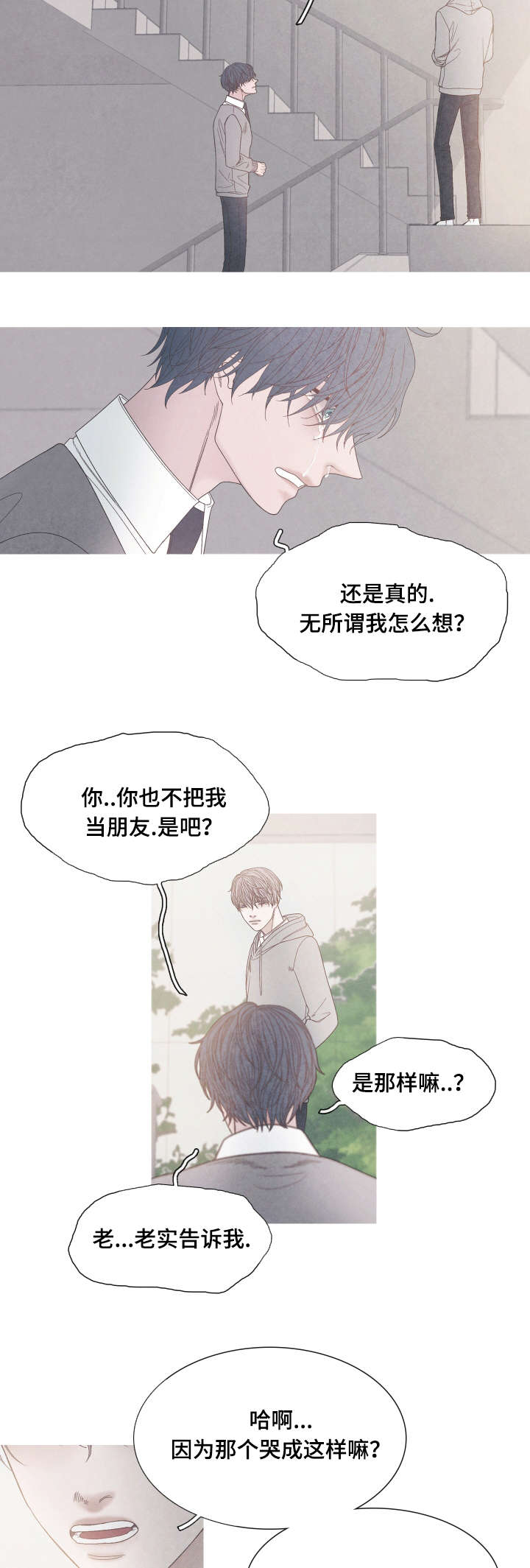 第30话5