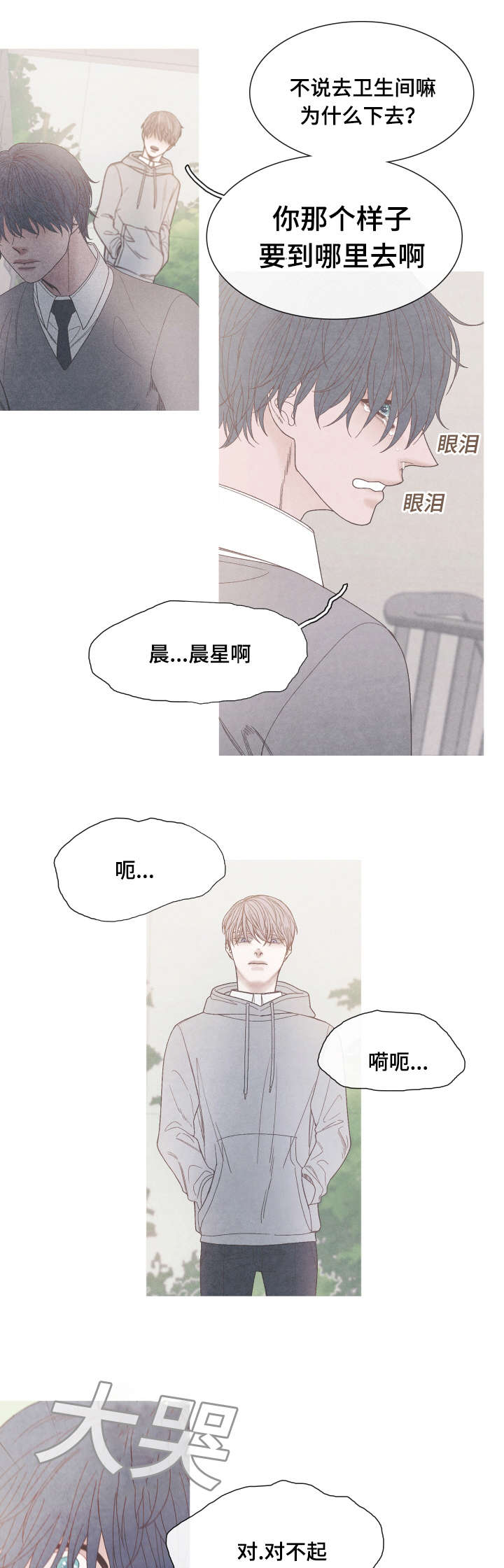 第30话2