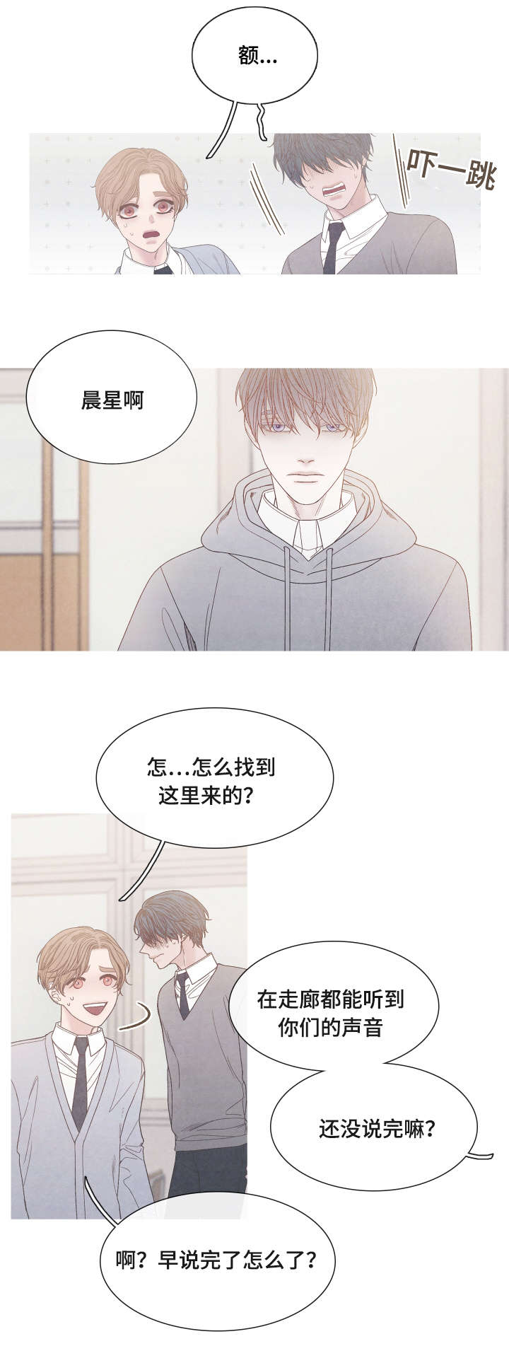 第29话6
