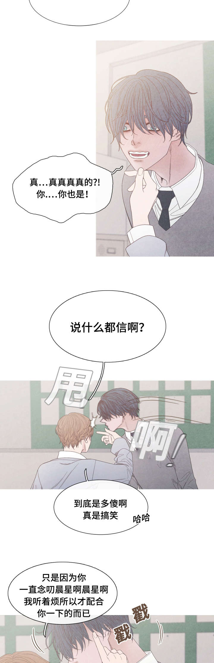 第29话1