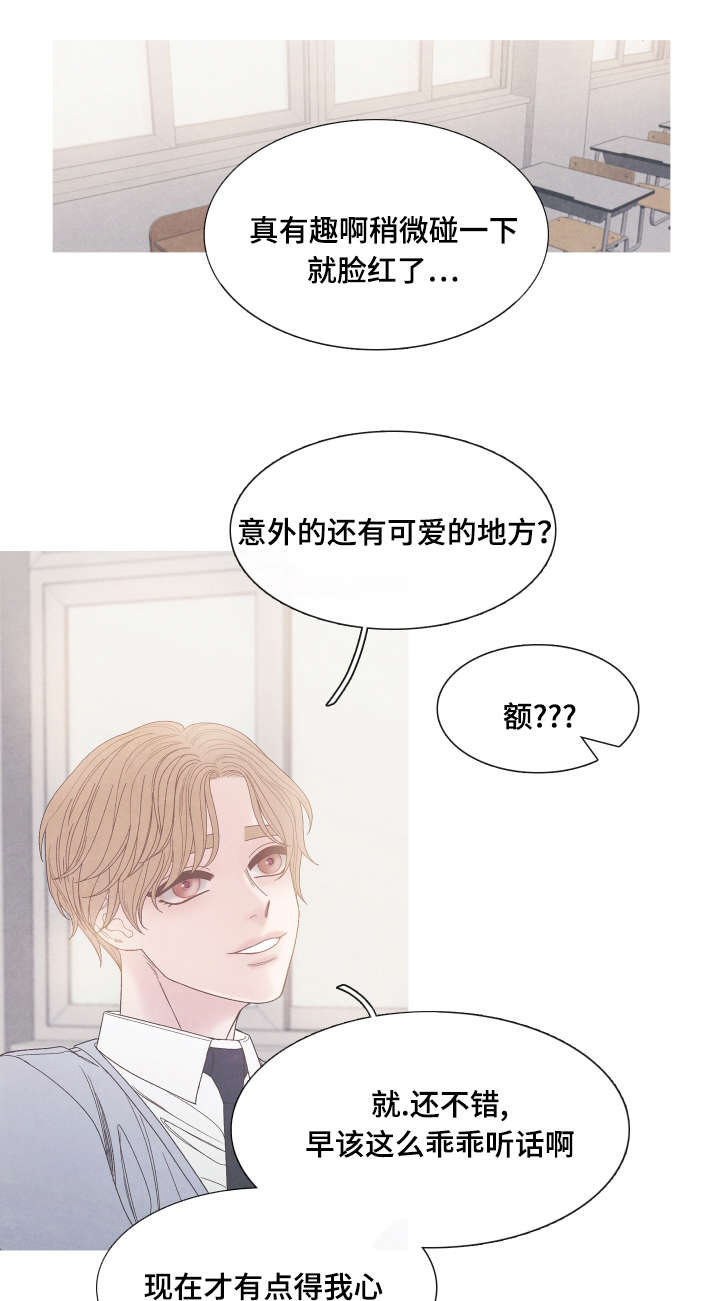 第29话0