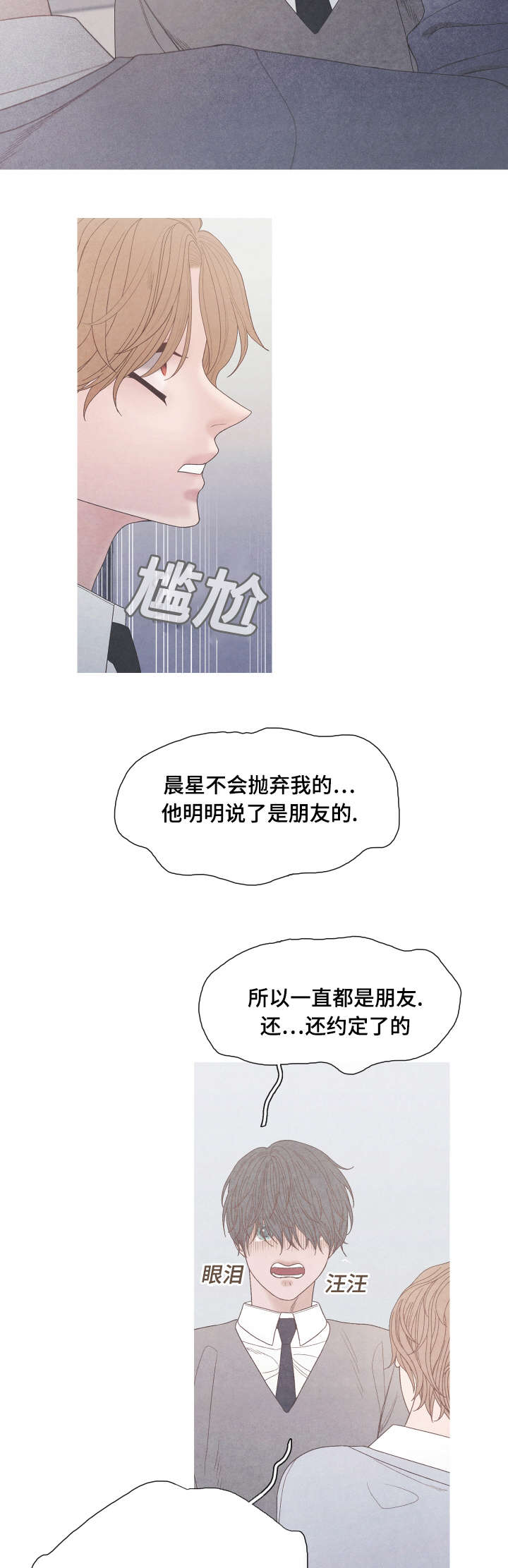 第29话4