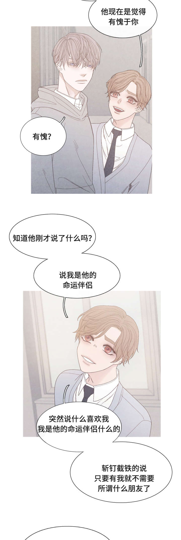 第29话9