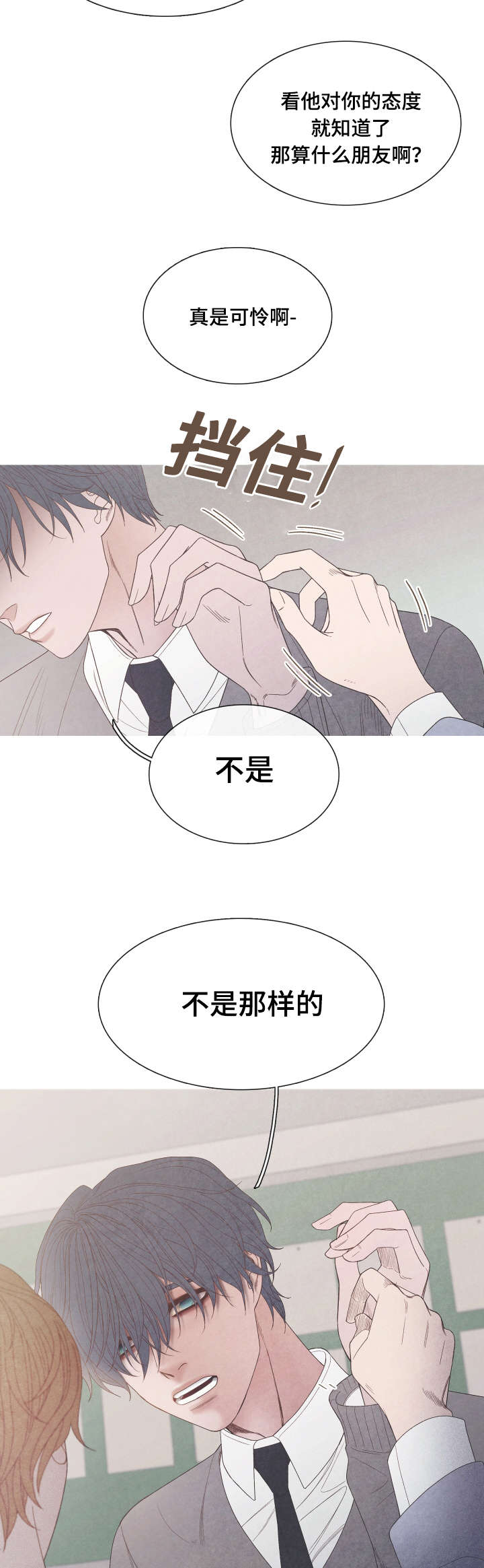 第29话3