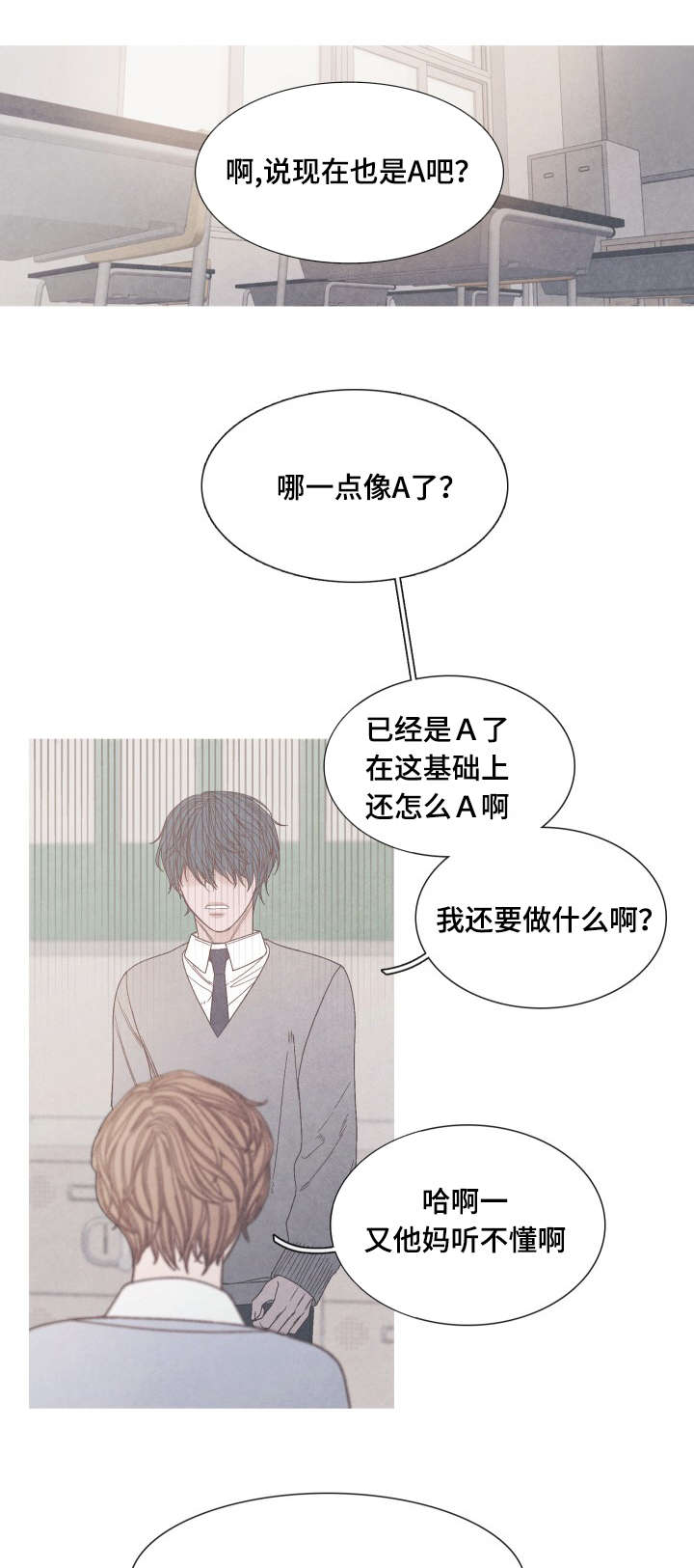 第28话5
