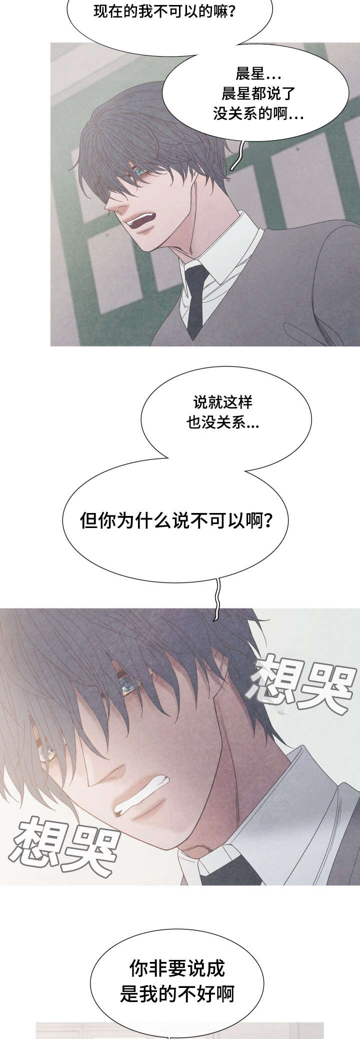 第28话6