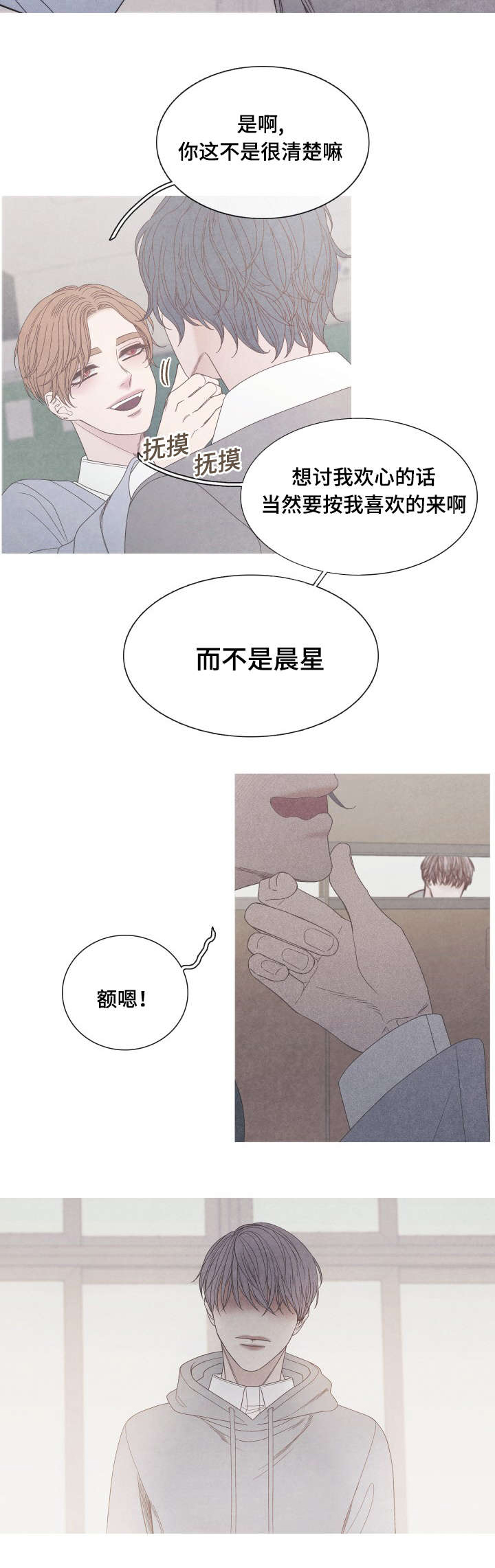 第28话9
