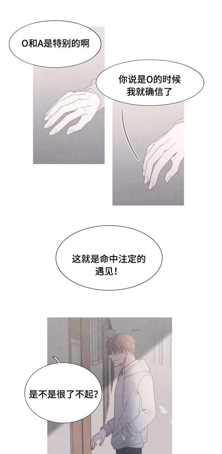 第28话0