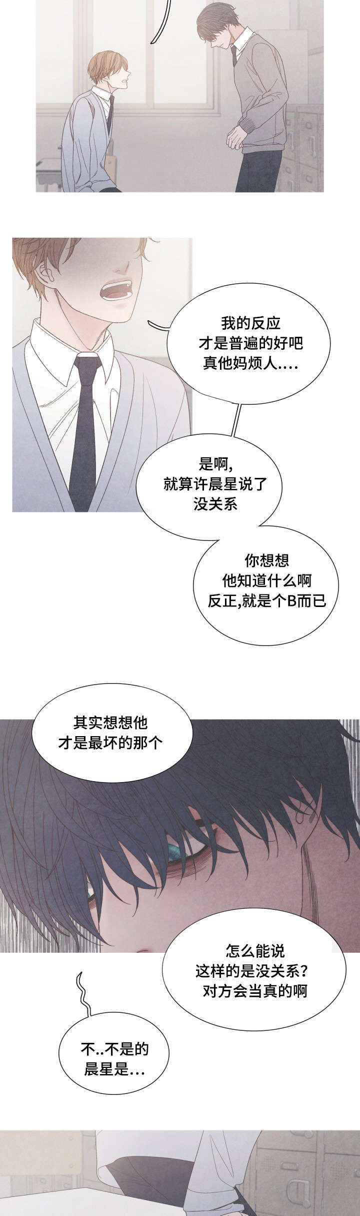 第28话7