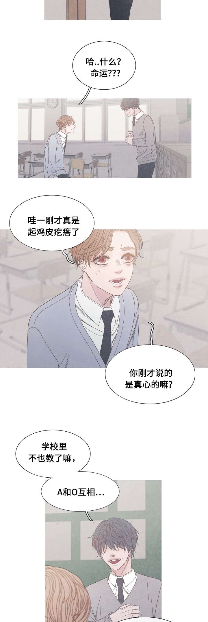 第28话1