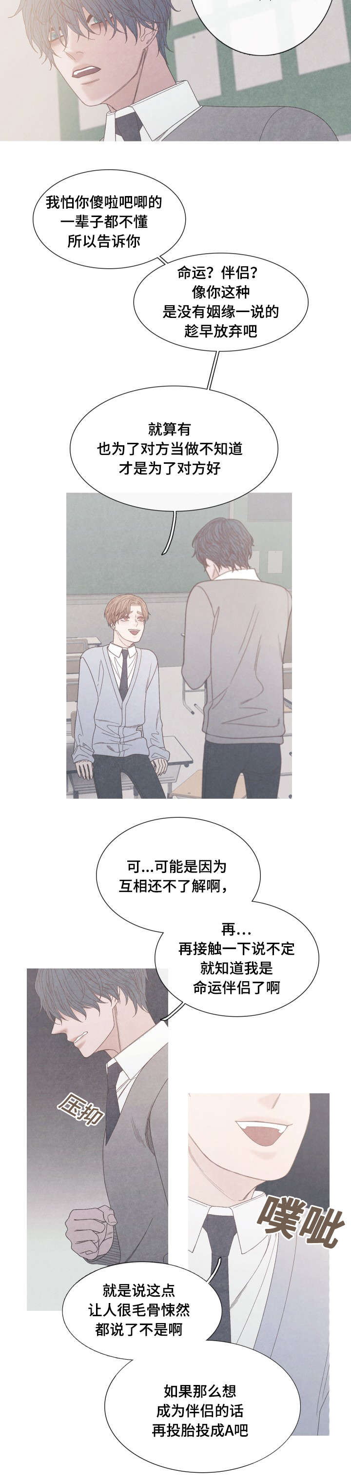 第28话4