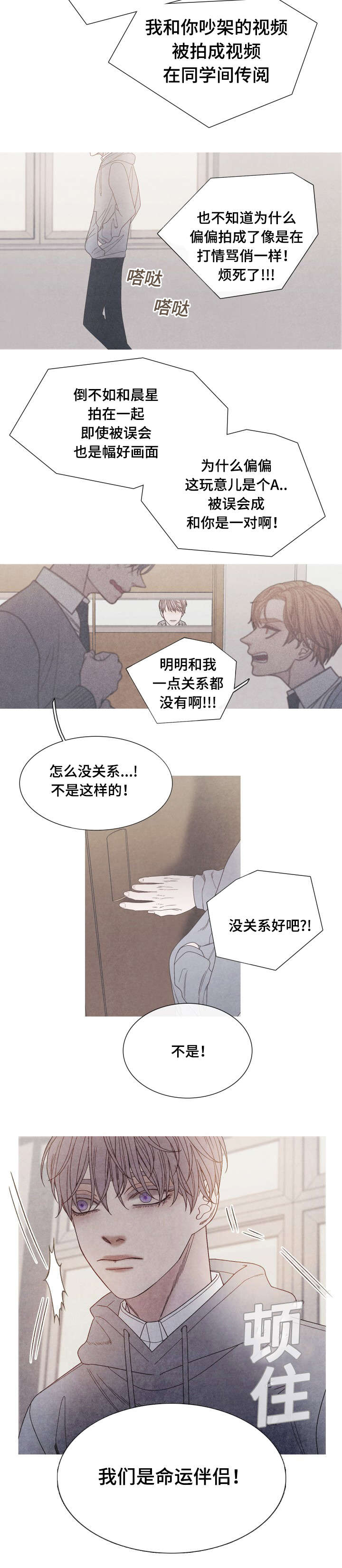 第27话12